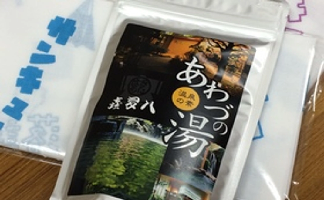 粟津温泉を楽しもう！