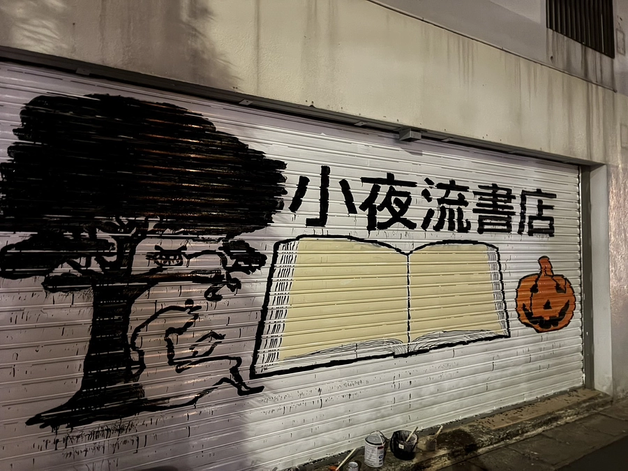 オープン間近になりました。