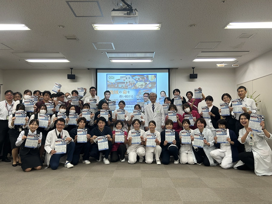 🚑 北摂総合病院 60周年記念事業 救急車更新プロジェクト クラウドファンディング開始！