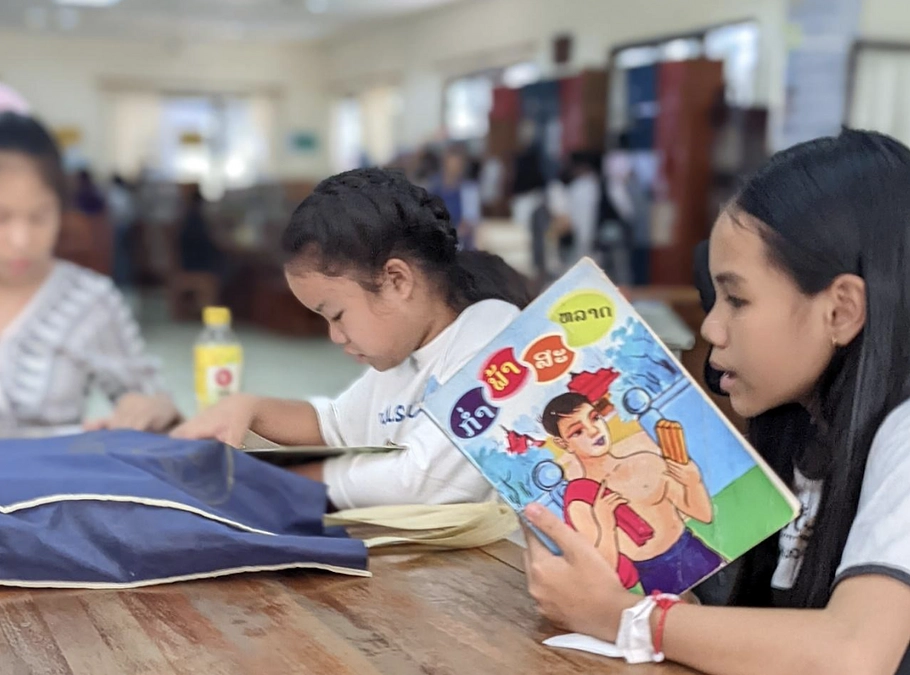 ラオス絵本の紹介「賢い孤児」