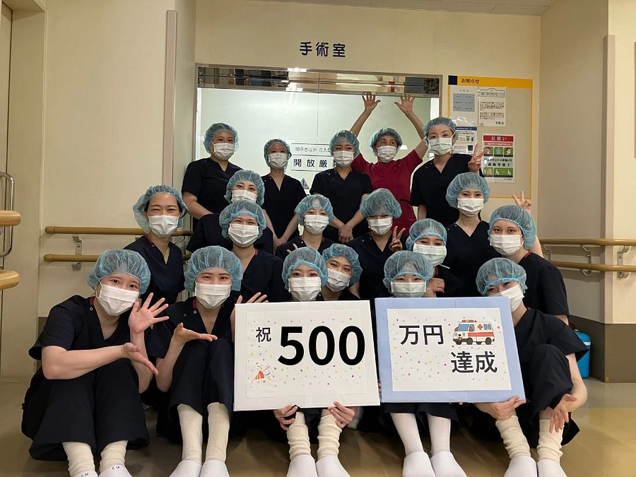 皆様からのご支援が500万円を突破しました！ありがとうございます。