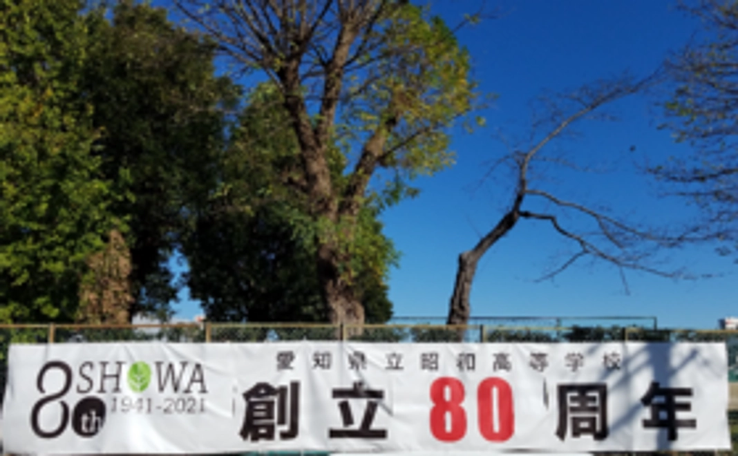 お気持ち応援コース