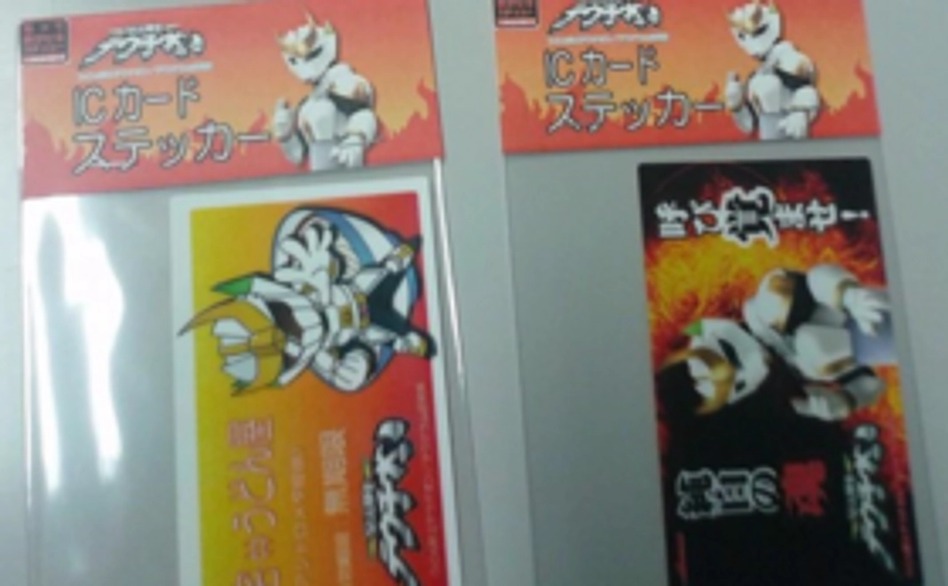 テウチオン「ICカード用ステッカー」2枚セット+缶バッジ1個