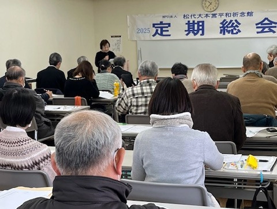 ＮＰＯ法人総会を開きました