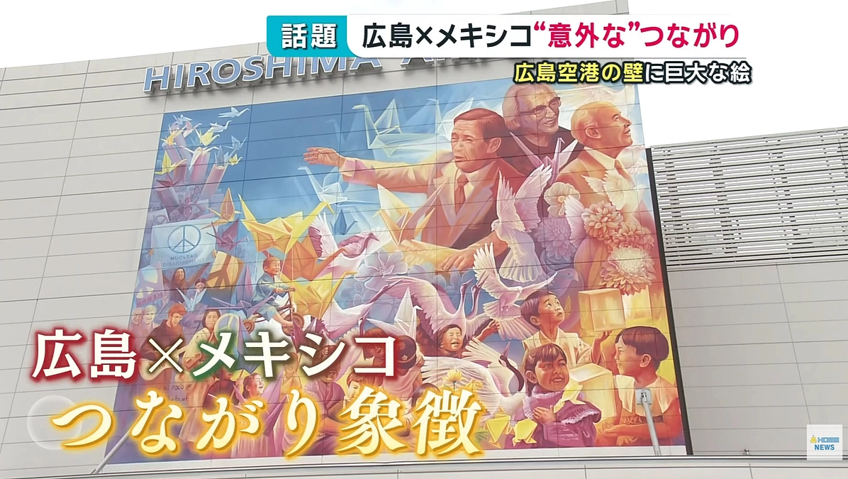 追加のメディア報告：広島HOMEテレビ「ピタニュー特集」で深掘り！