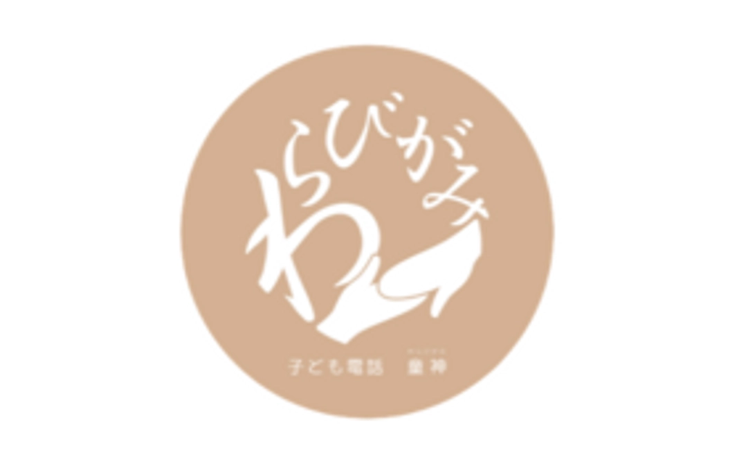 プロジェクトサポーターコース