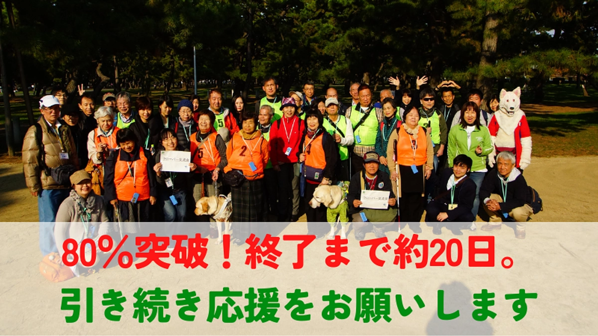 中川代表より皆様へメッセージ