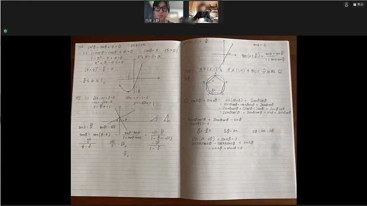 発達障害のあるお子さんのための学習機材を揃えたい！