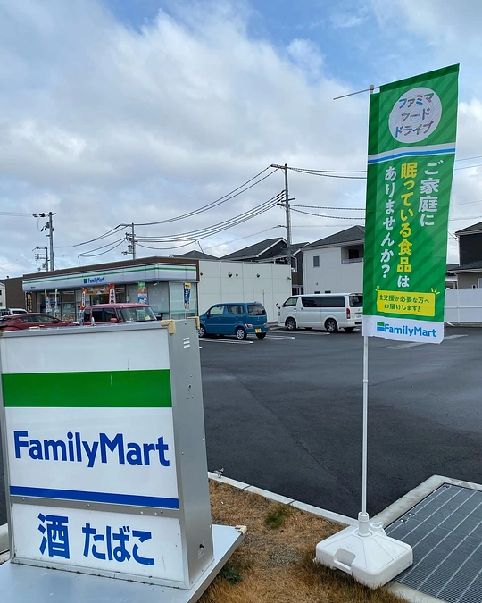 【活動報告】ファミリーマート橿原曲川町店様でフードドライブ🌀はじまりました❣️