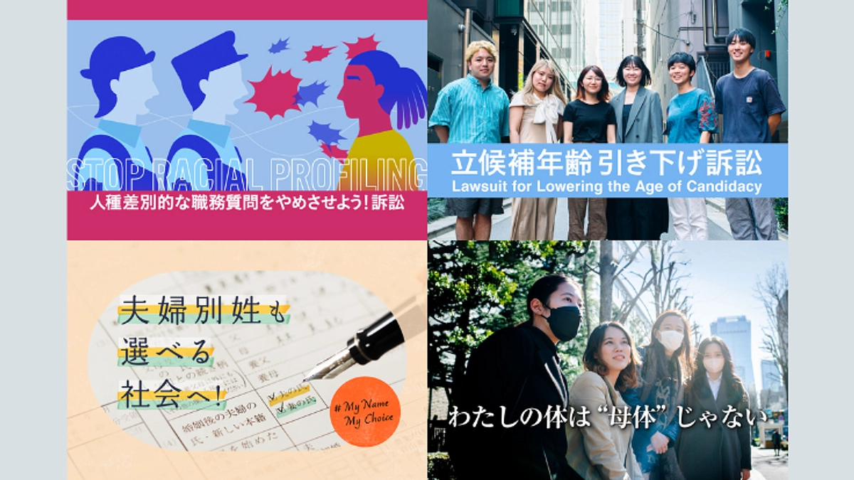 法律事務所LEDGEの手がける各訴訟ケースのご紹介