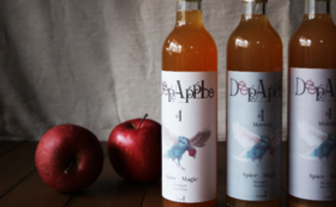 【大人のりんごジュース？】DeepApple３本セット！