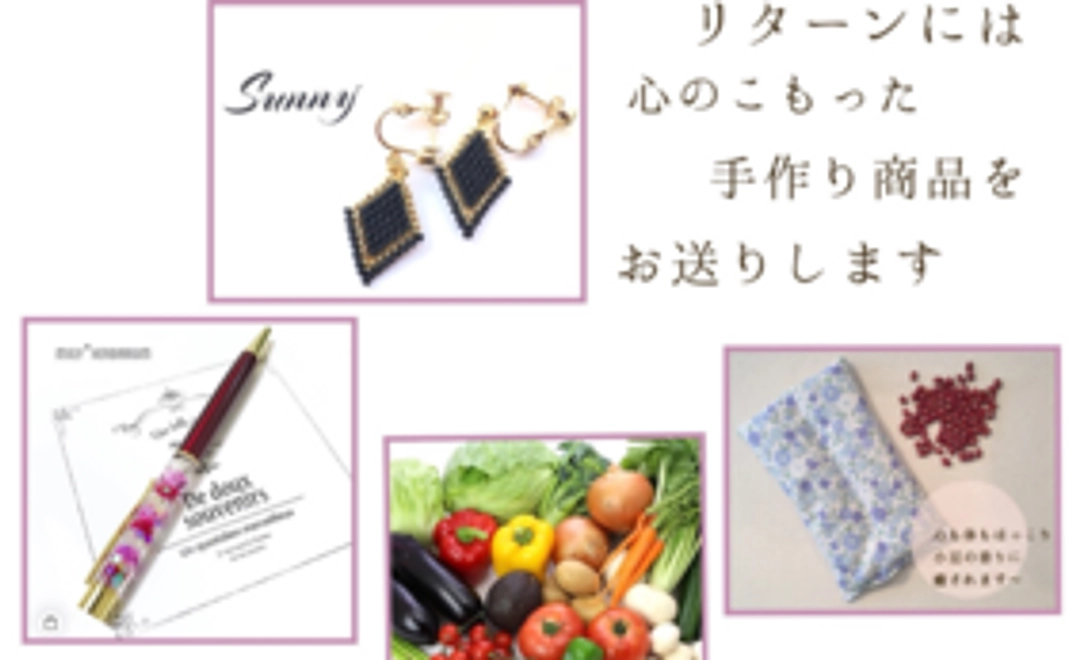 応援ネクタイ(２本入り×２）+選べるハンドメイドギフト