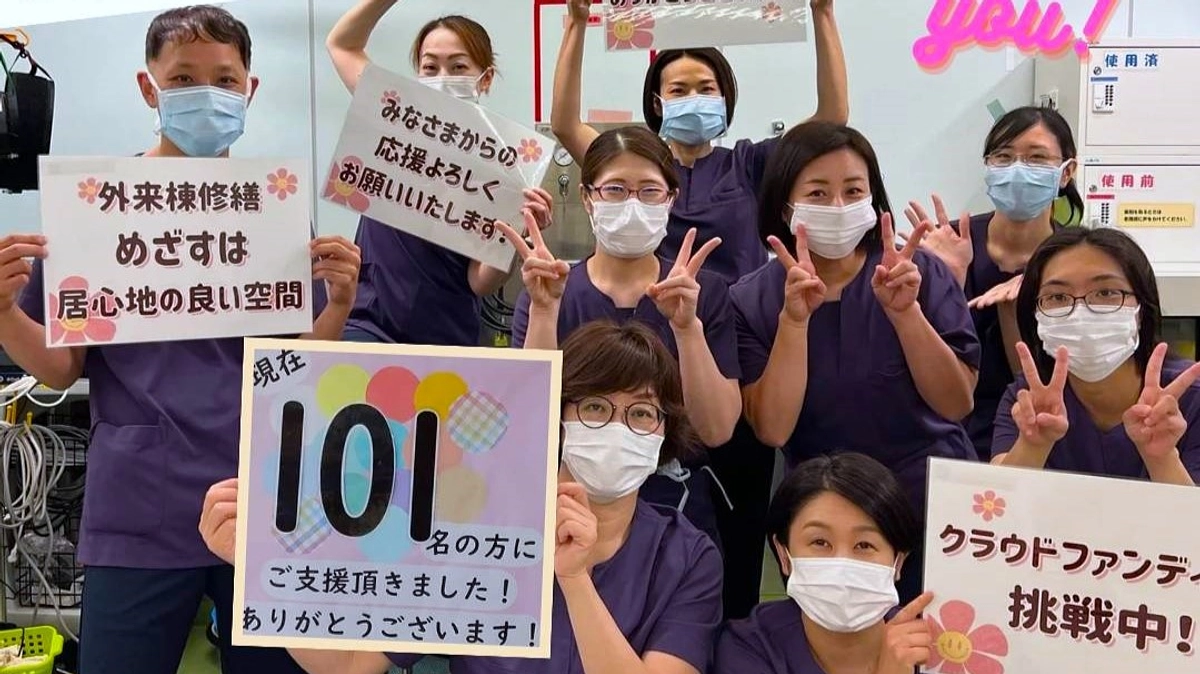 ★☆ １００名の方からご寄付 ☆★