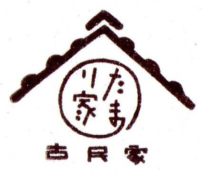 たまり家ロゴマークができました！