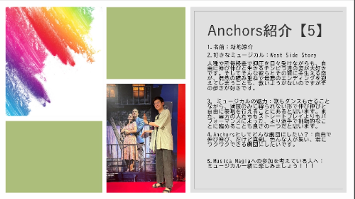 【メンバー紹介⑤】ケニー