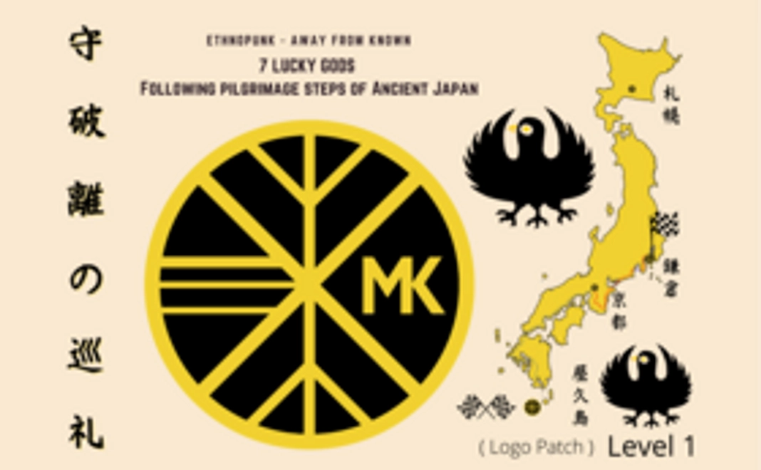 八咫烏(ヤタガラス) 【レベル1 サポーターさま】