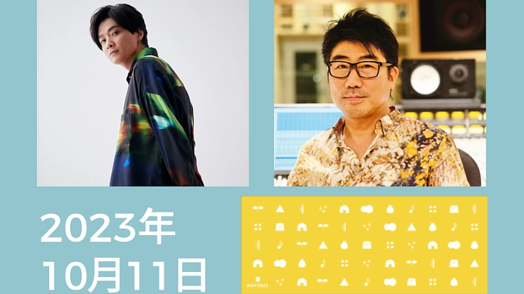 日比谷音楽祭2023｜みんなでつくる音楽祭の実現へ向けて 5枚目