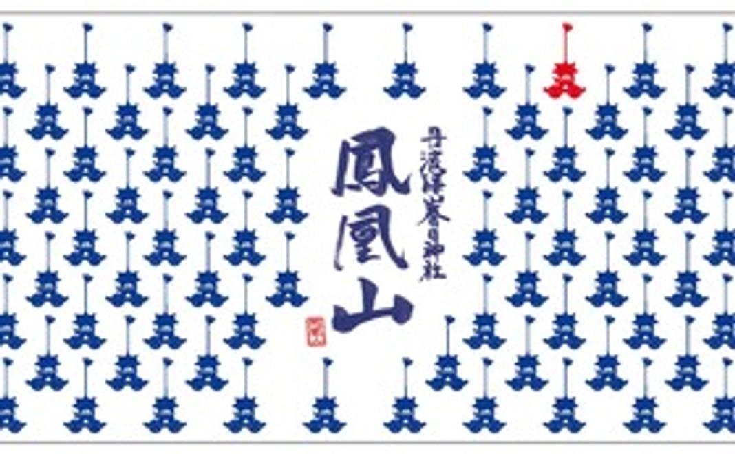 【2】記念鉾図柄入りオリジナル日本手ぬぐい