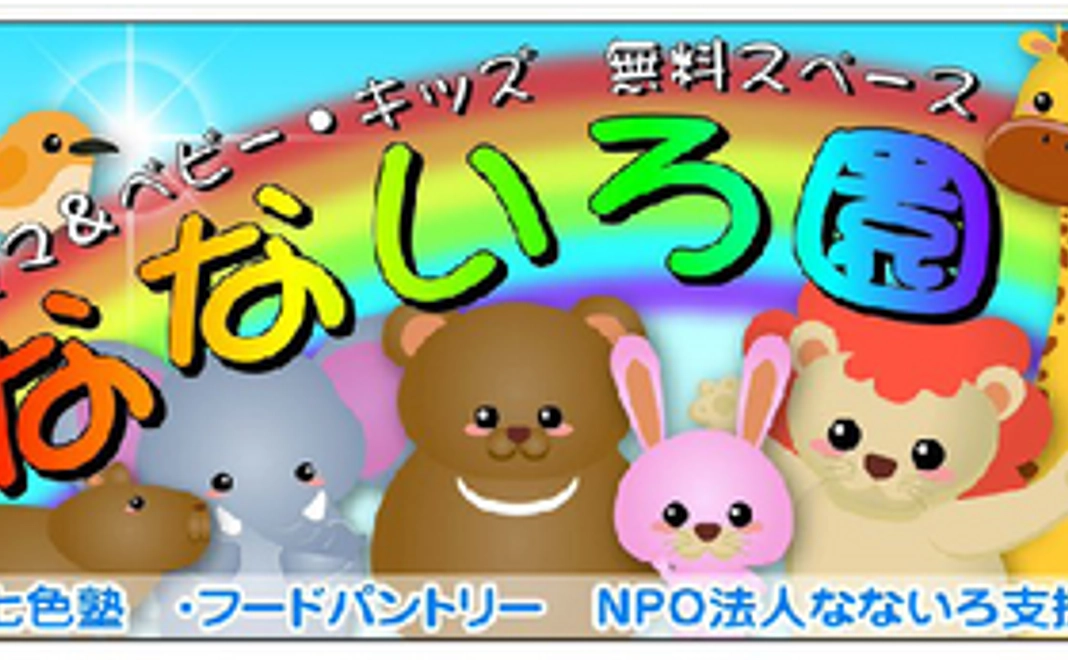 感謝のメッセージ