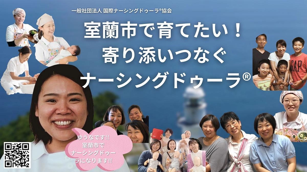 いよいよ、残2日(> <) 。あなたの看護を見つけるために!!　岐阜県「Yさん」より