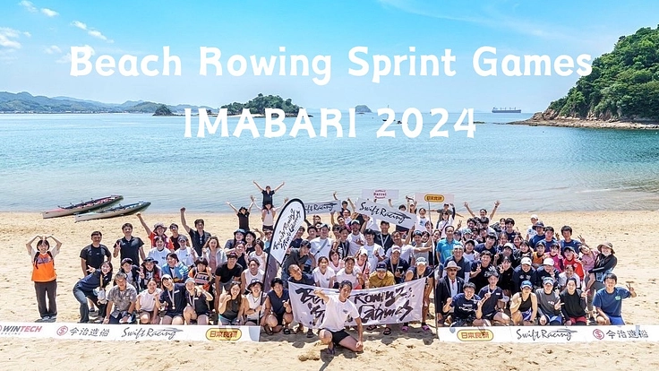 BRSG-IMABARI2024をライブ配信で世界中に届けたい！