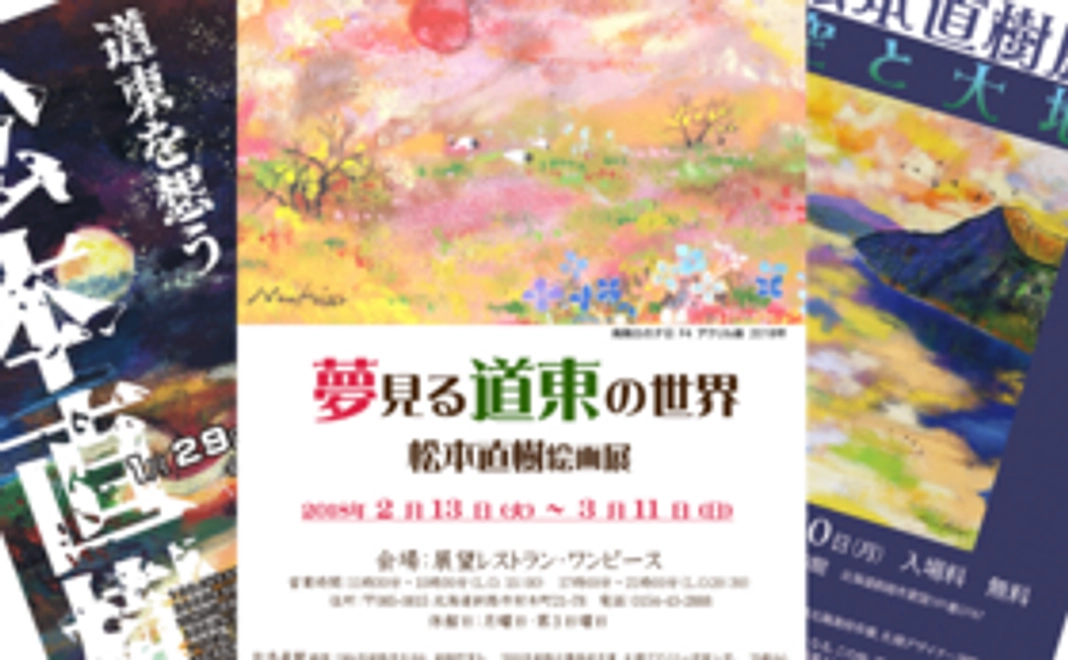 【画集出版を全力応援！】アルファポスター、サイン入り画集