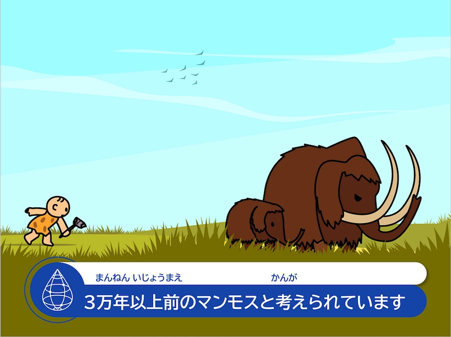 DropNewsのクラウドファンディング、開始です