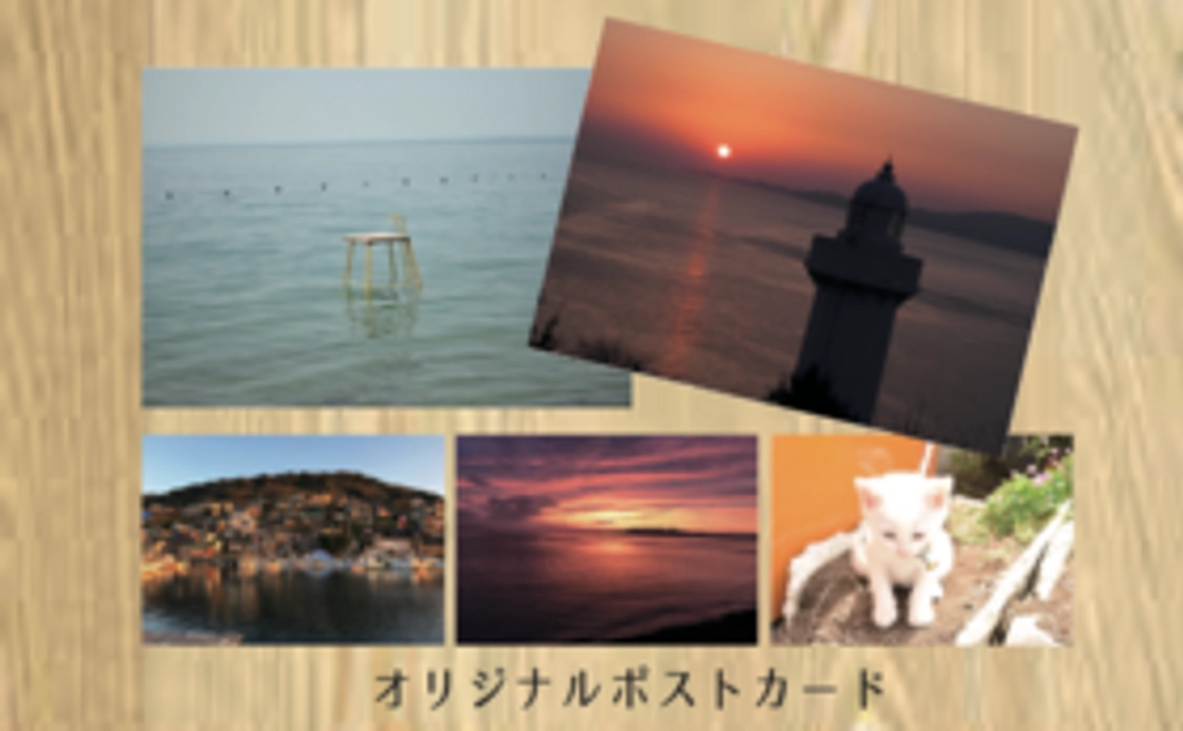 【気軽に応援】湯島のポストカードお届け