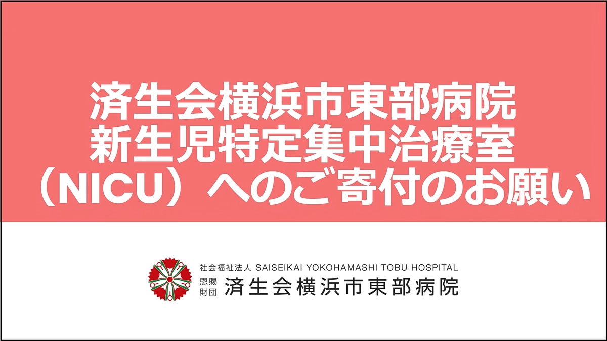 メッセージ動画を作成しました！