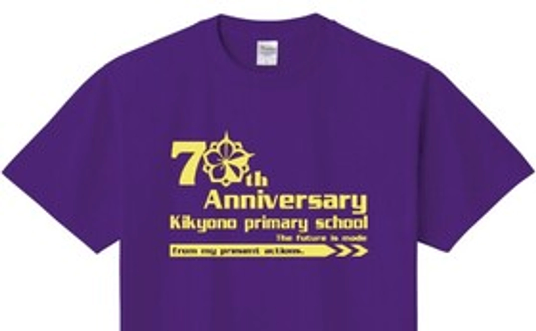 八戸市立桔梗野小学校創立70周年記念　　　Tシャツ　　　