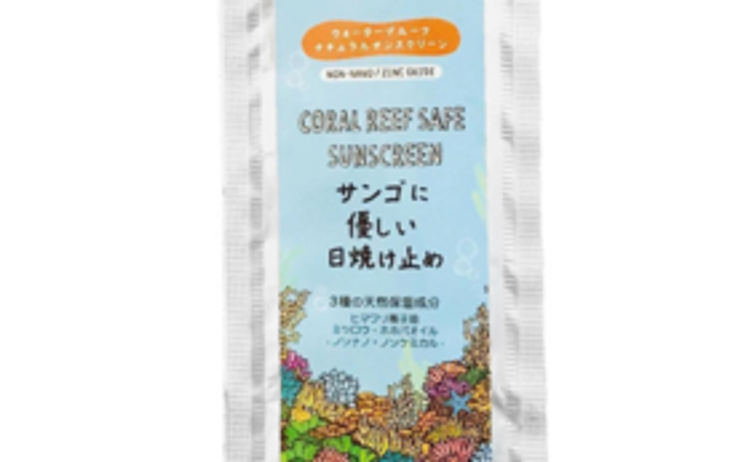 「ゴミがすべての始まりだった。」ステッカー、サンゴに優しい日焼け止めコース