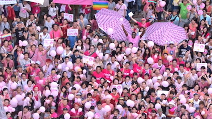 ピンクドット沖縄でゲイカップルの人前結婚式を挙げたい！