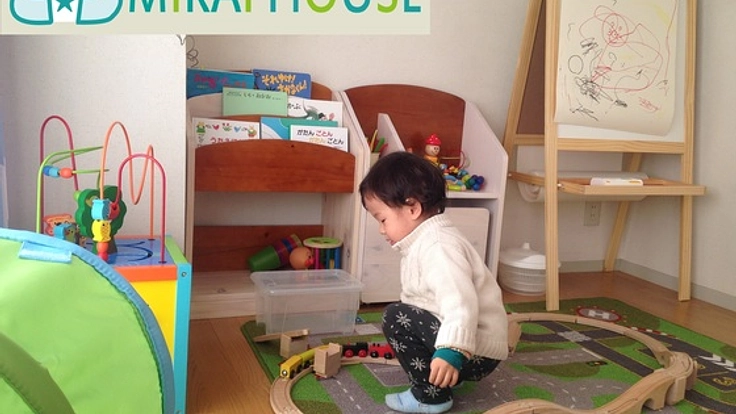 子育て女性のコワーキングスペース「みらいハウス」を存続したい