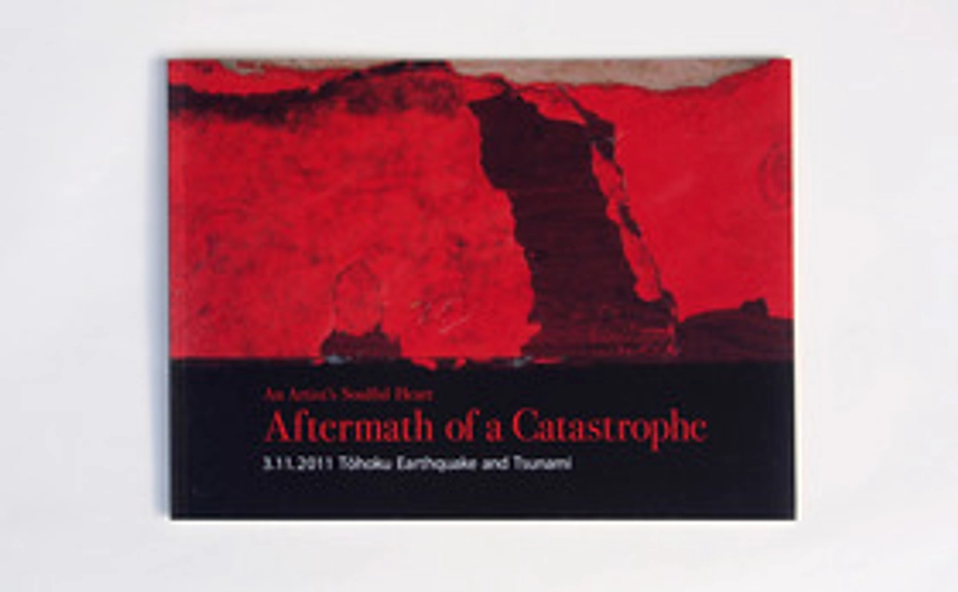 お気軽にご支援!