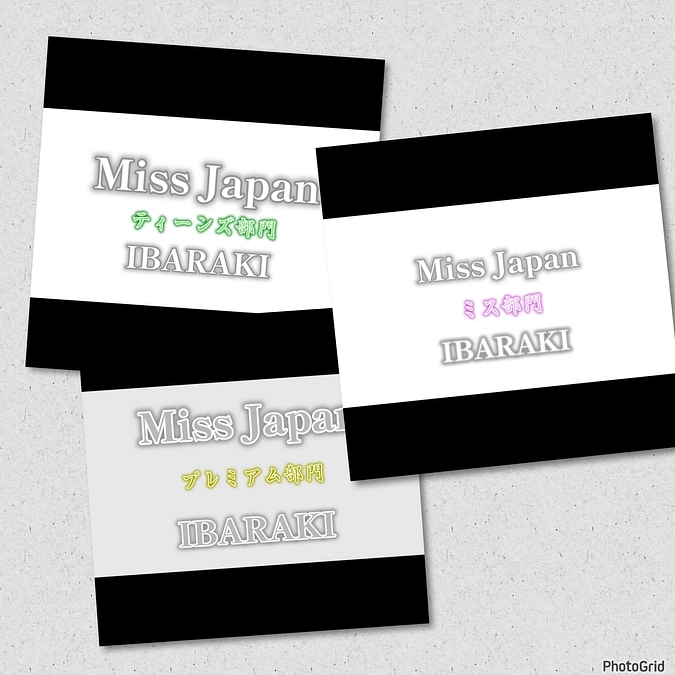 出場者の自己PR動画を投稿しました。