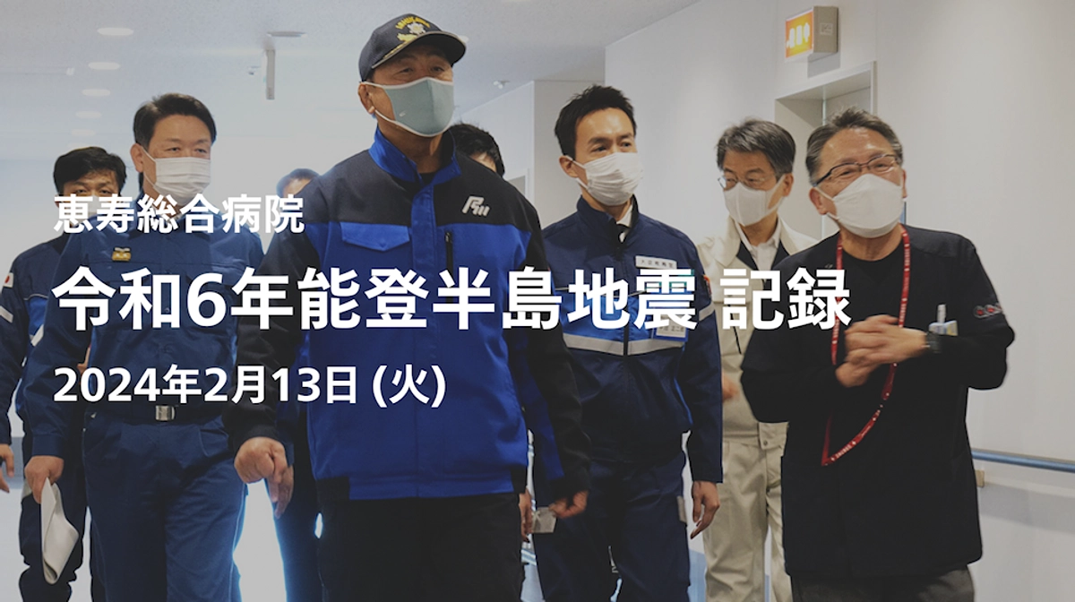 馳浩 石川県知事訪問の様子を動画にまとめました