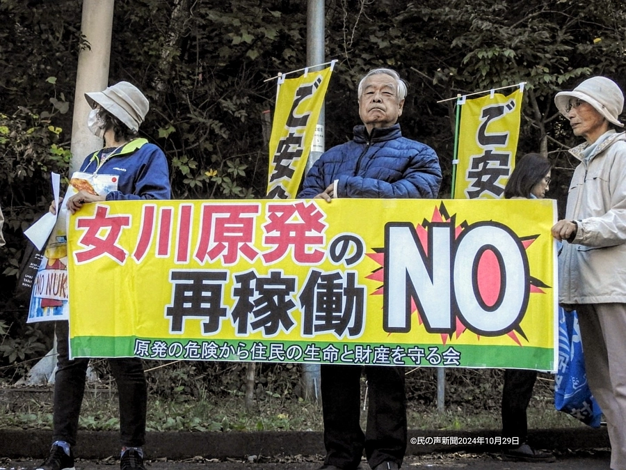 女川原発2号機で核分裂反応が始まりました。ゲート前の抗議行動を取材しました