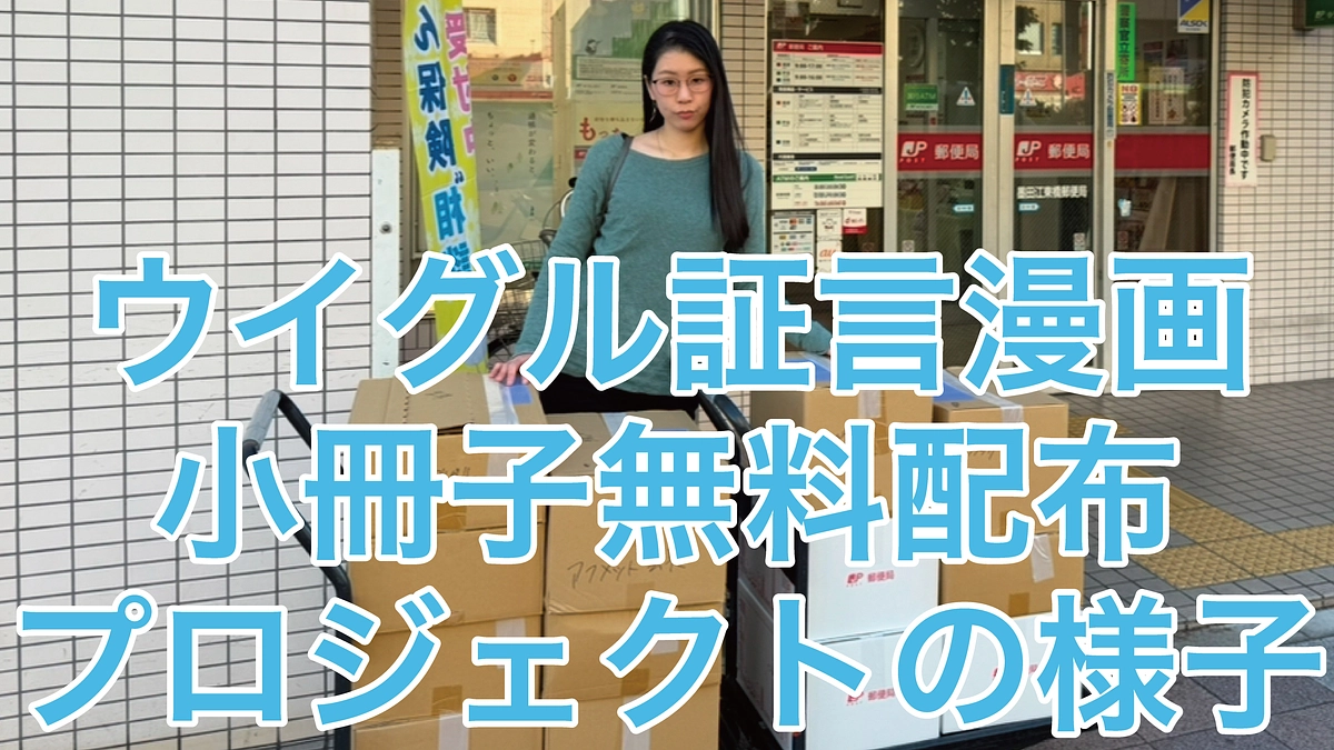 倉庫作業と発送作業を撮影しました！