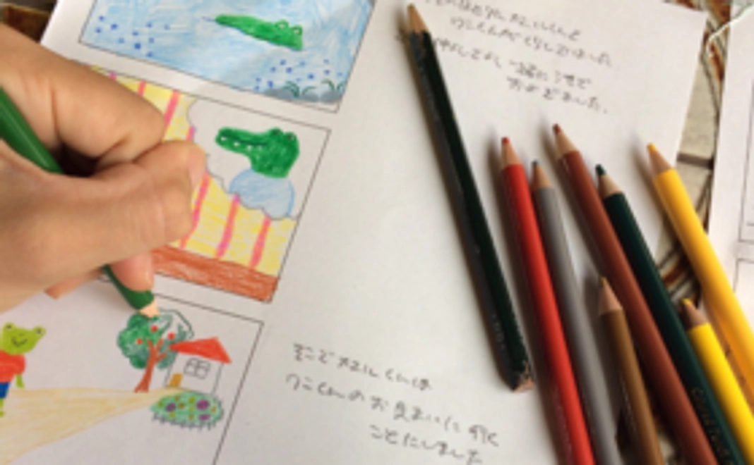 えほん2冊とお礼のメッセージ