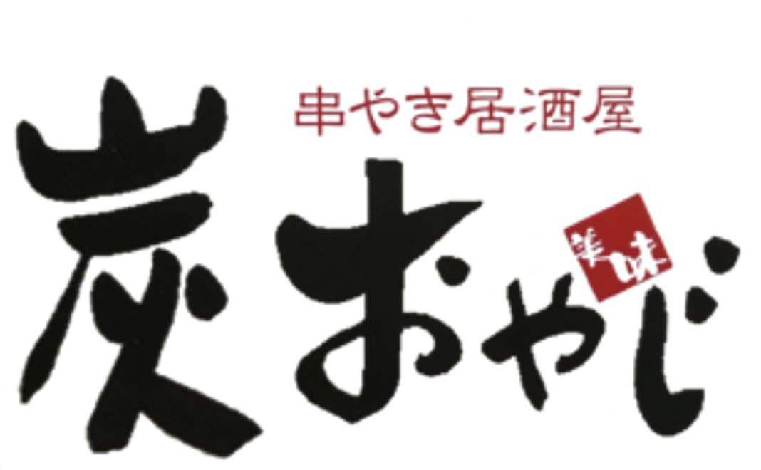 感謝、お礼のお手紙またはメッセージ