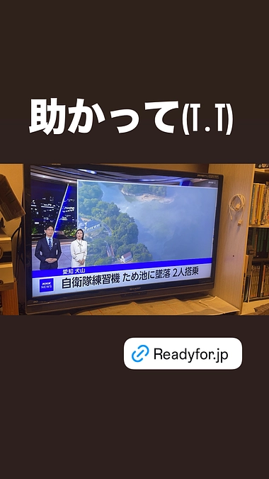 すみません…Σ（ﾟдﾟlll）興奮し過ぎて…あらためて…