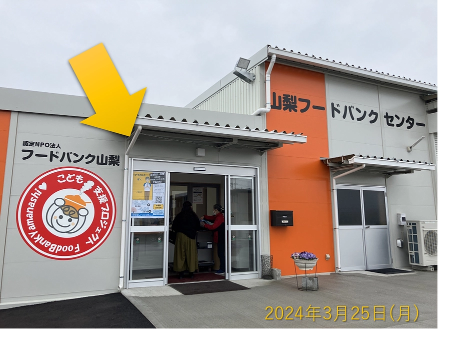 プロジェクトがスタートしました！