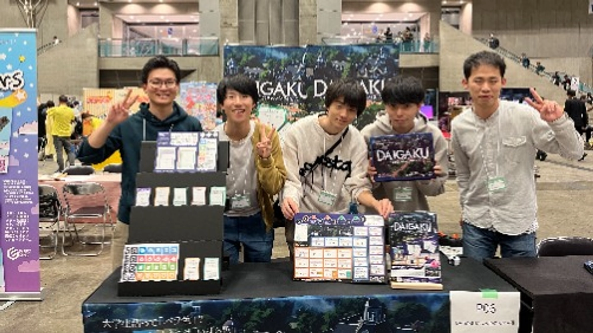 #29 ゲームマーケット2024秋に出展しました！