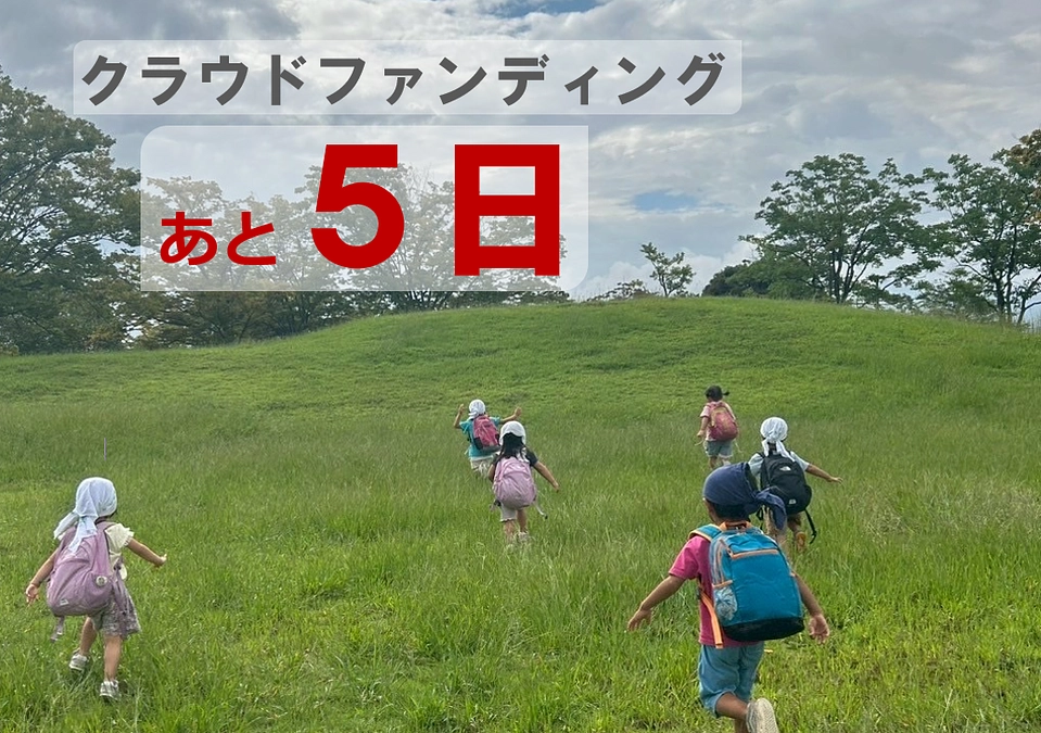 ええ子や、ええ子や