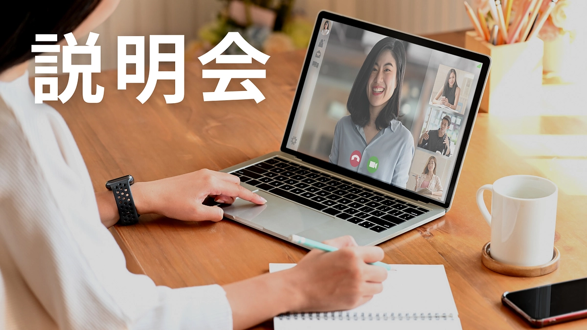 開始72時間で、415,000円【138％】を達成！！！＆説明会のご案内