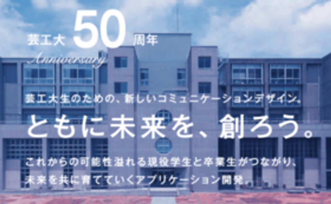 【渾沌グッズで支援①】