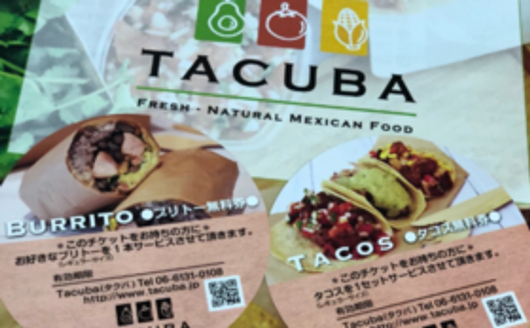 【食べて応援！】メキシカンレストランTACUBAのクーポン