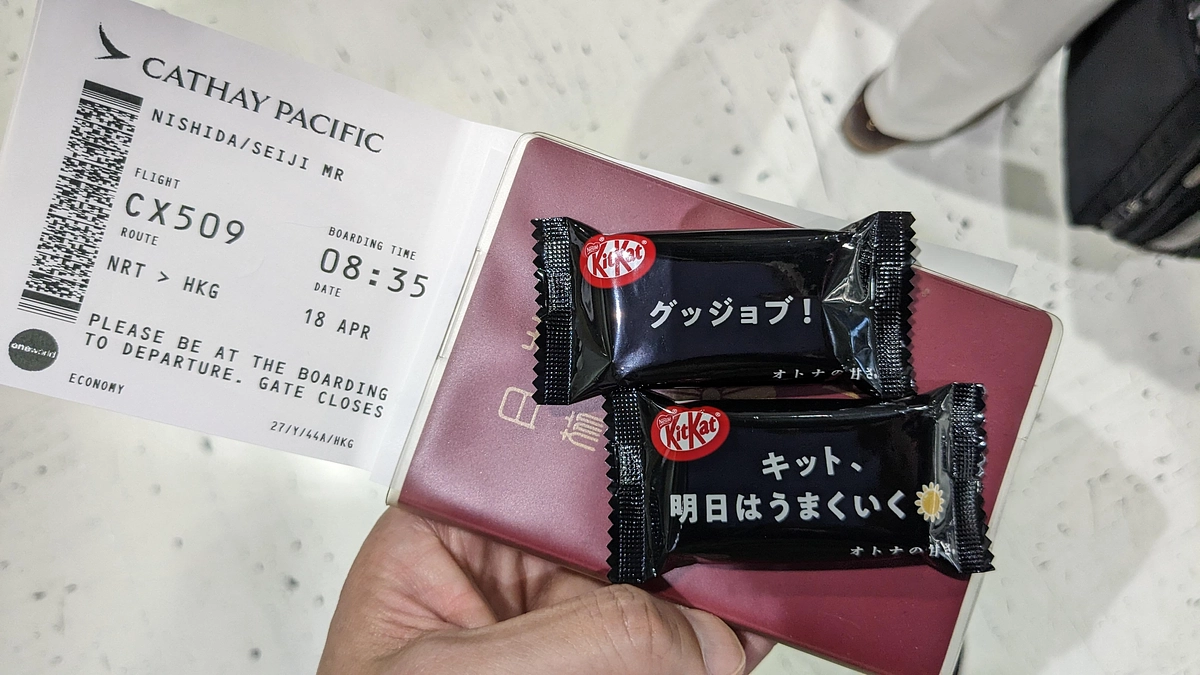 ＼タイへ入りました！クラファン10日目／　（2023/4/19）