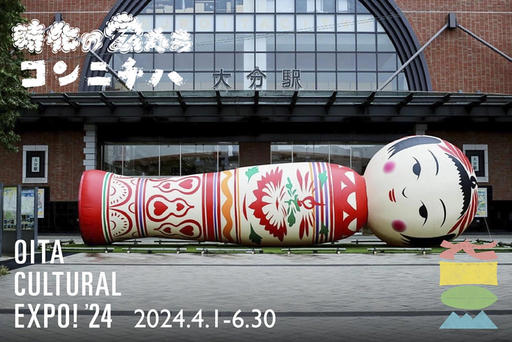 クラウドファンディングご支援のお願い