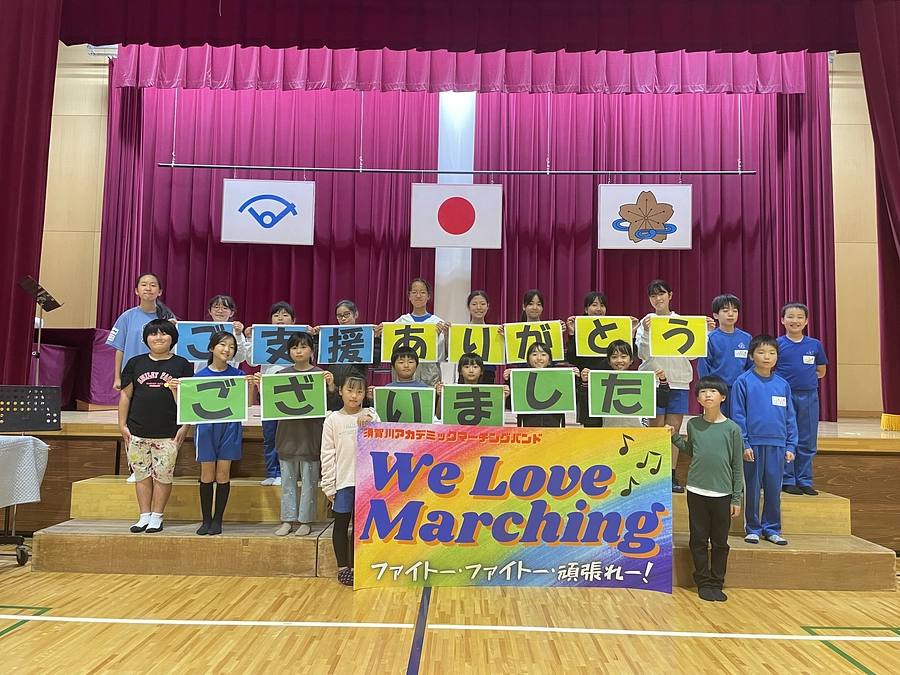 目標達成のお礼